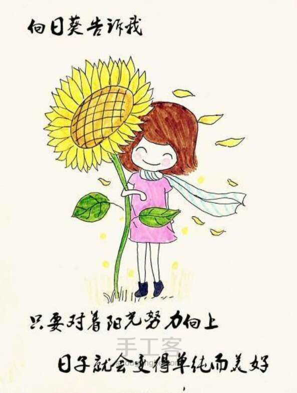 彩铅画–向日葵旁的小姑娘 第1步