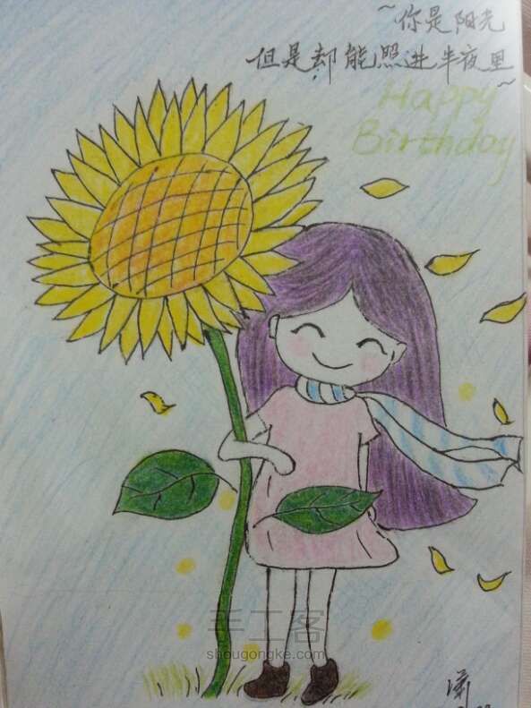 彩铅画–向日葵旁的小姑娘 第5步