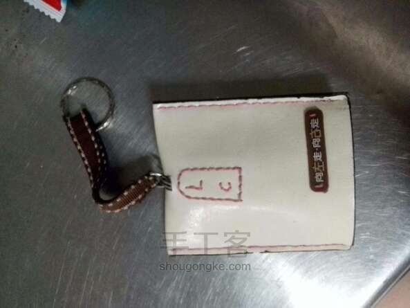 旧包包改造钥匙包和卡包教程 第2步