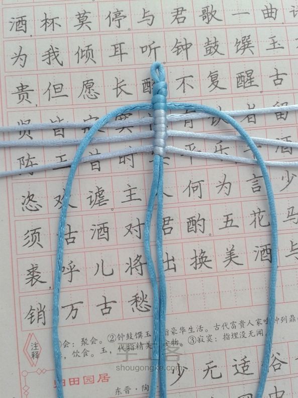 ❀ 虾公与虾婆 钥匙坠饰物立体编教程 第4步