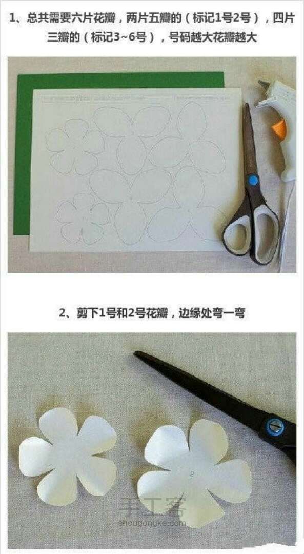 莲花折纸教程 第3步
