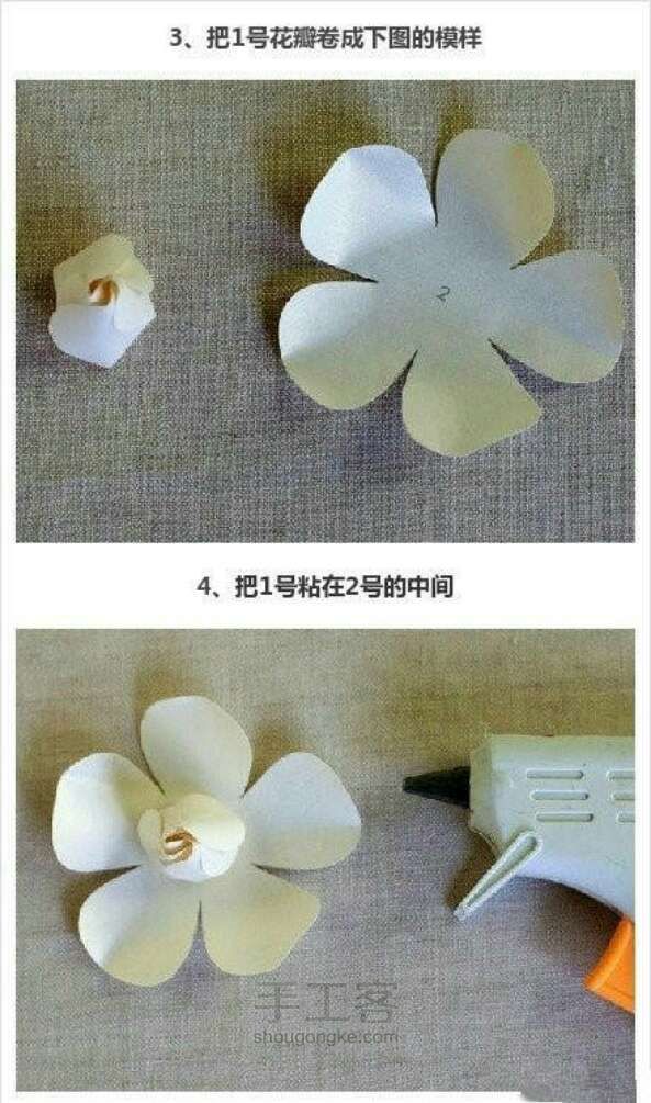 莲花折纸教程 第4步
