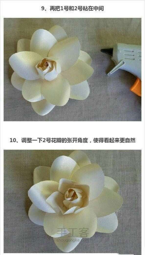 莲花折纸教程 第6步