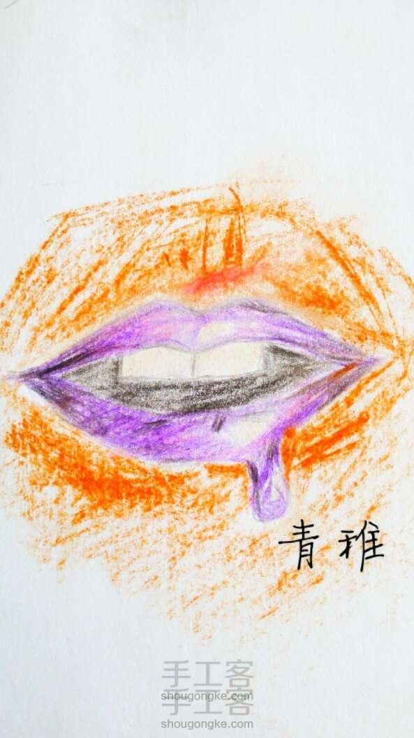 Lips👄绘画教程