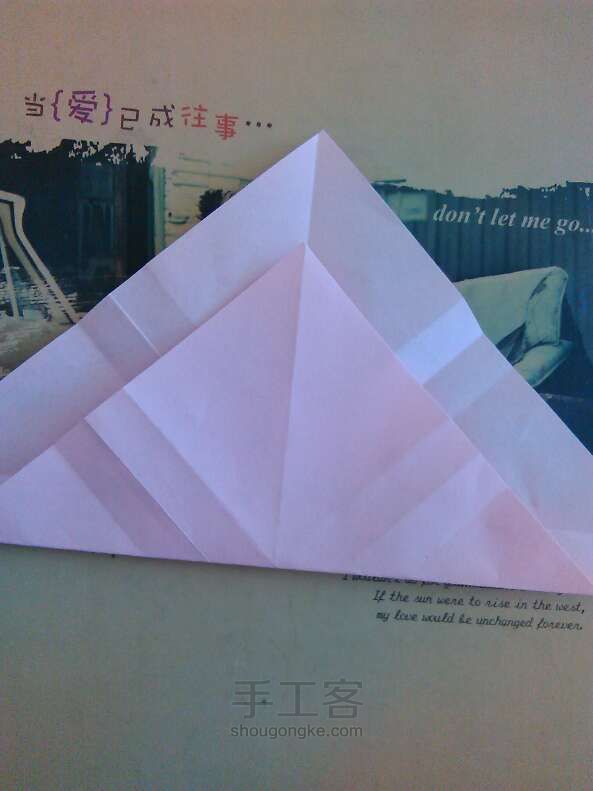 唯美折纸玫瑰教程 第12步