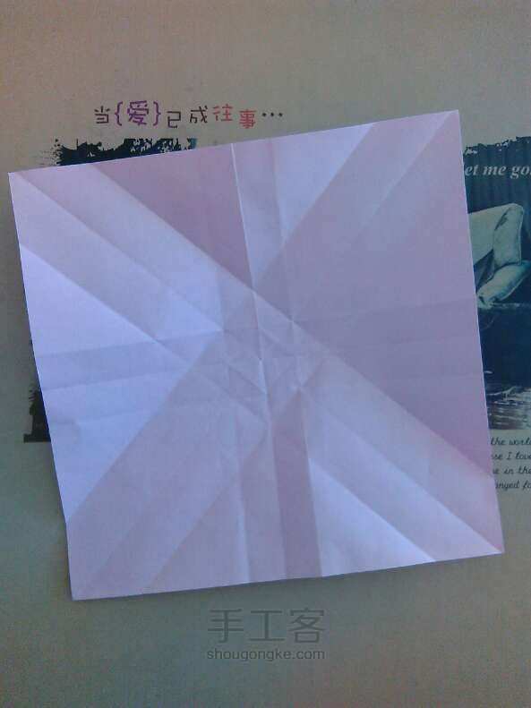 唯美折纸玫瑰教程 第14步