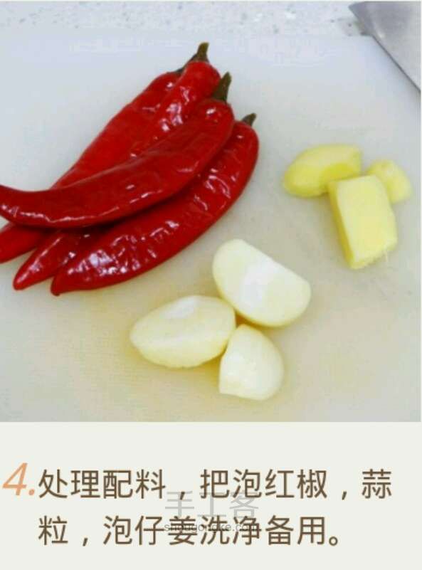 中国人必须要学的菜 第7步