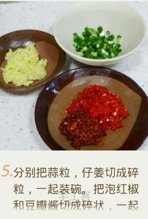 中国人必须要学的菜 第8步