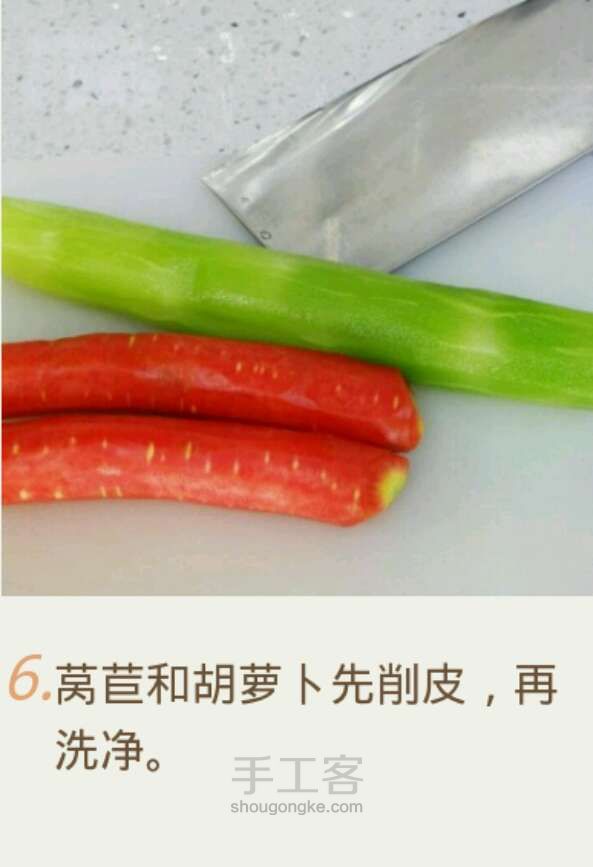 中国人必须要学的菜 第9步