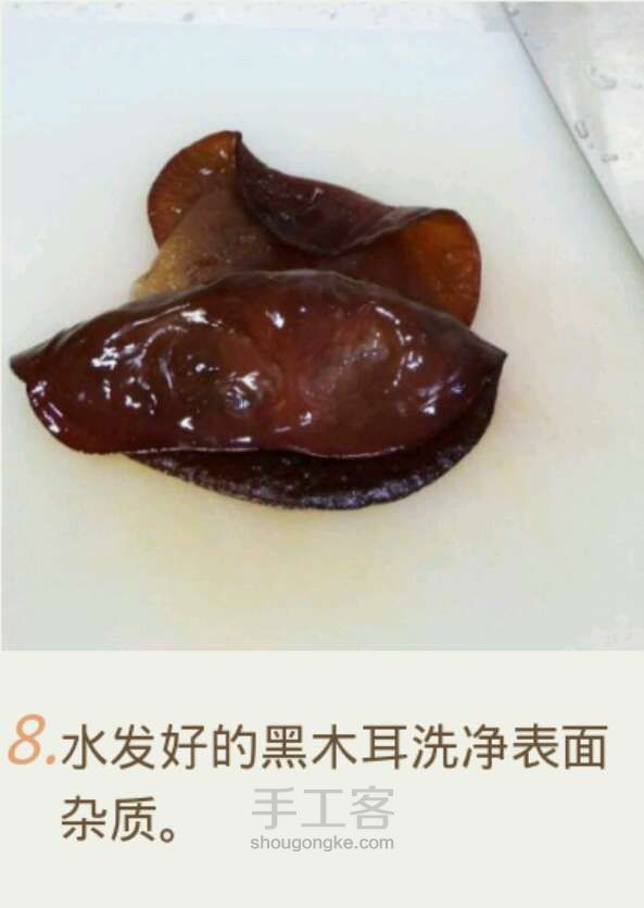 中国人必须要学的菜 第10步