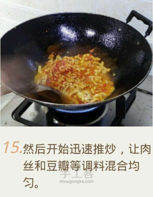 中国人必须要学的菜 第18步