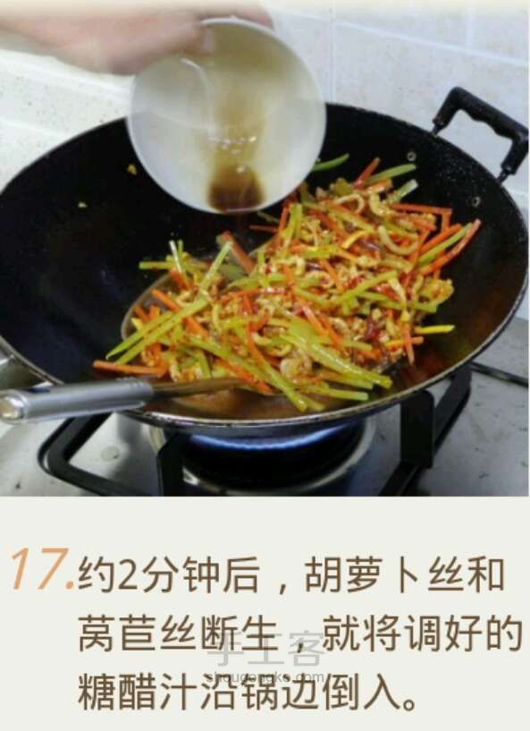 中国人必须要学的菜 第20步
