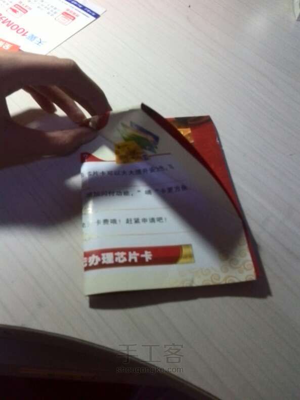 超简单制作垃圾桶 第7步