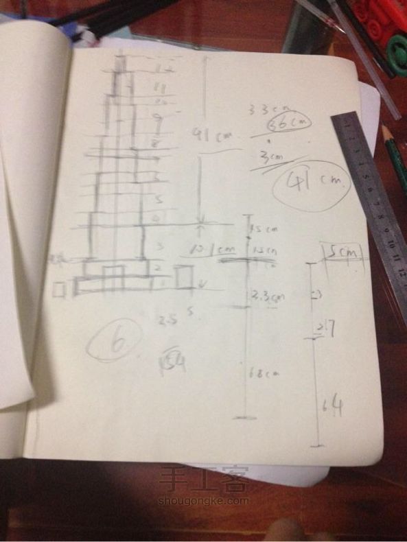 用笔芯做迪拜塔教程 第4步