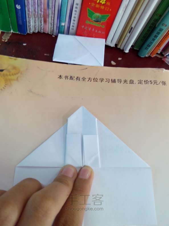 火箭信封。折纸教程 第9步