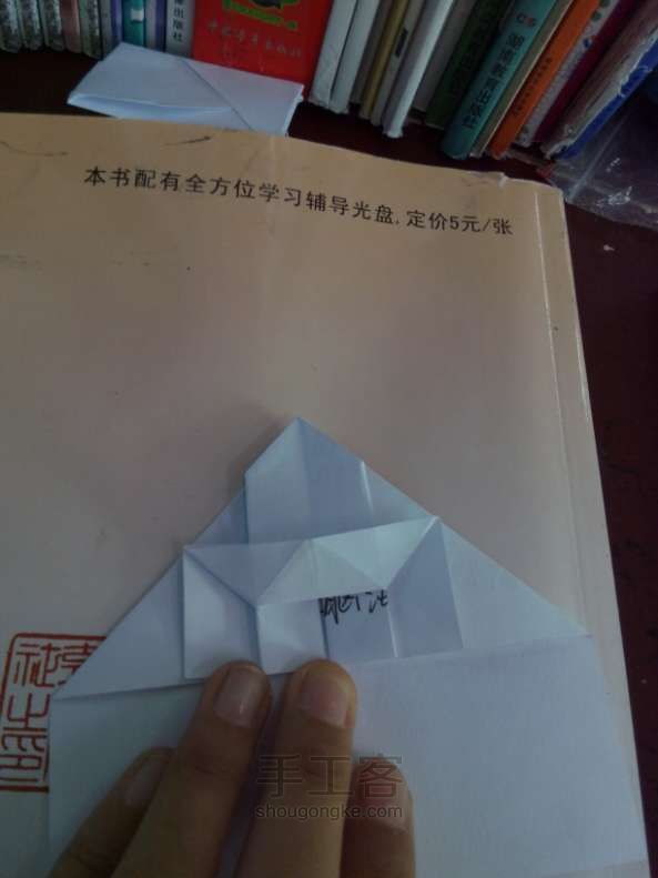 火箭信封。折纸教程 第11步