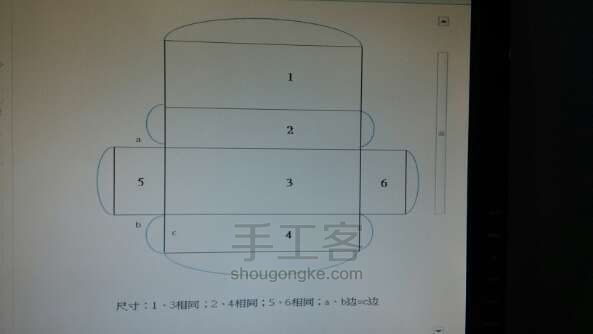 小盒子 第1步