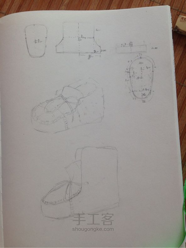 暖暖的宝宝小鞋DIY教程 第1步