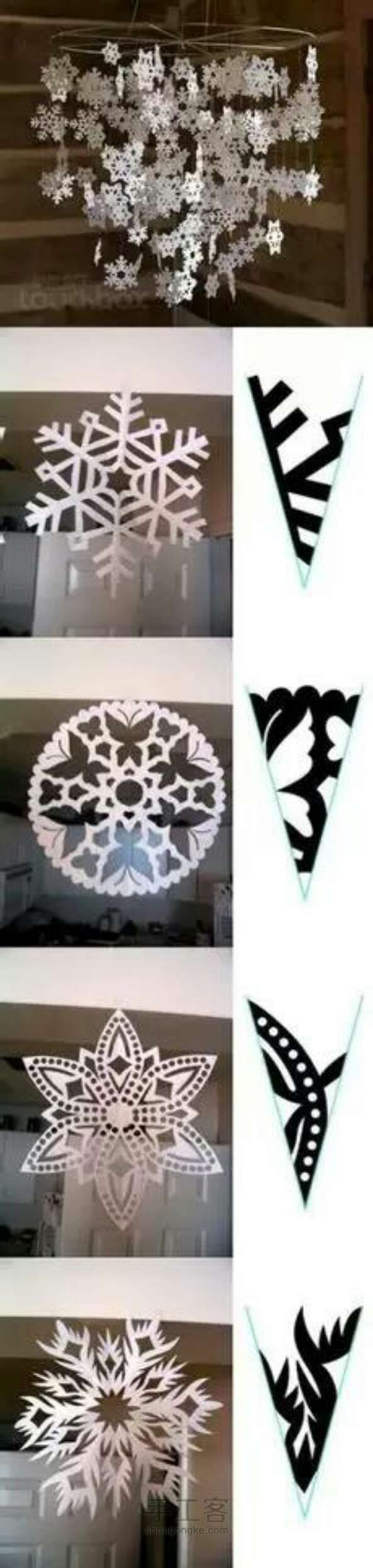 雪花 第1步