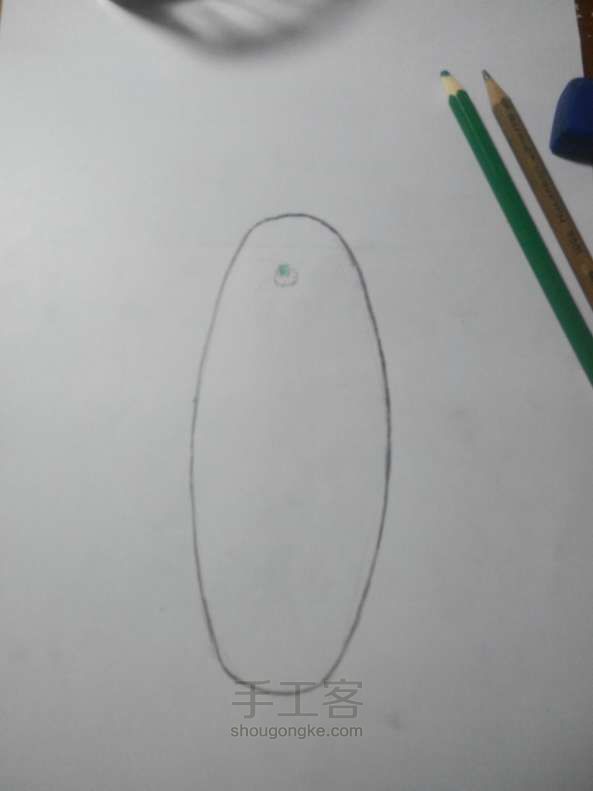 无基础3d画桔子。 第2步