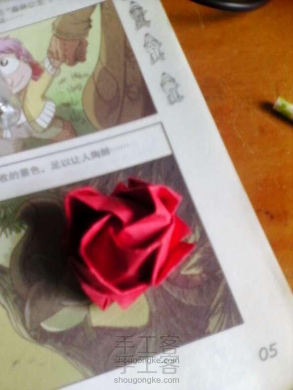 玫瑰花折法教程