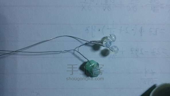 【碎石花簪】手工发簪教程 第11步