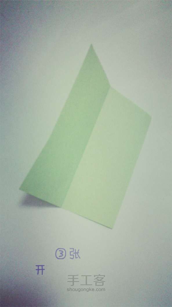 四叶草🍀折法(带给你幸运)  折纸教程 第3步