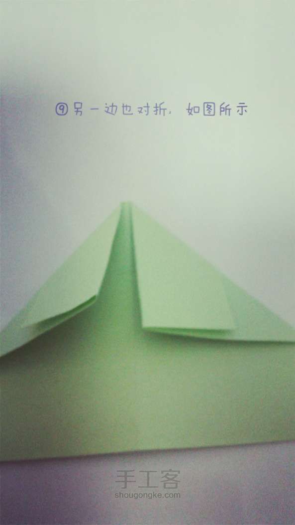 四叶草🍀折法(带给你幸运)  折纸教程 第9步
