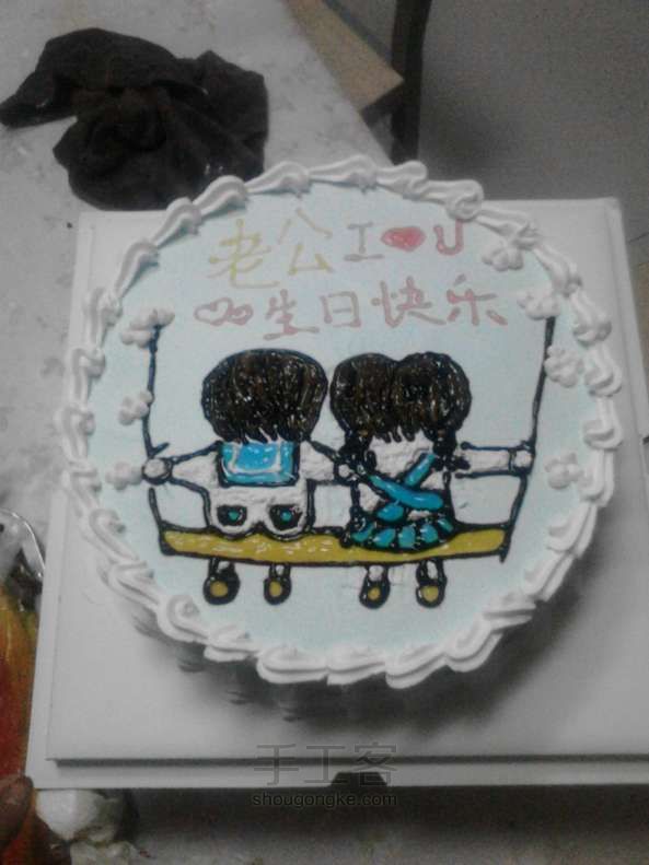生日蛋糕制作教程 第9步