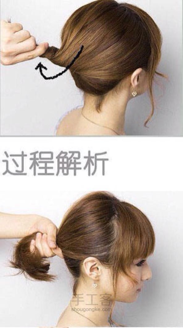 简单短发盘发教程 第1步