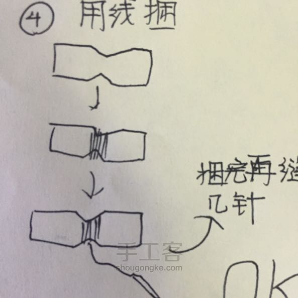 复古蝴蝶结制作教程 第3步