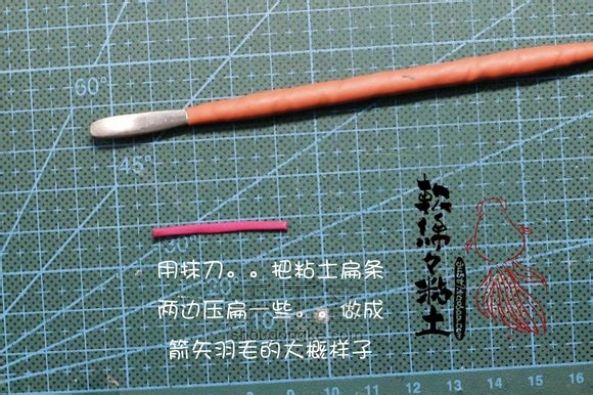 【软绵绵粘土】【LL制作】龙之谷DN蠢萌可爱弓手Q版部分过程 第16步