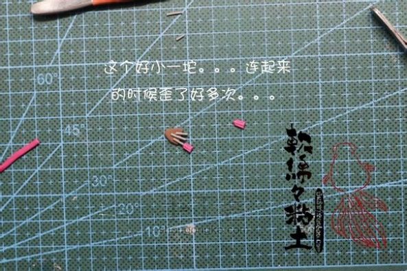 【软绵绵粘土】【LL制作】龙之谷DN蠢萌可爱弓手Q版部分过程 第17步