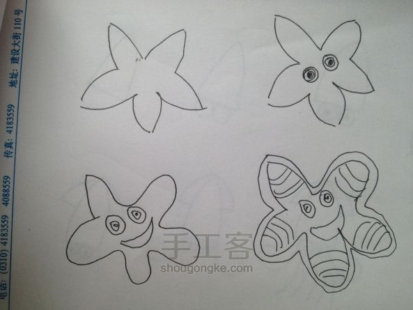 给儿子自制的简笔画小册子,希望他也喜欢画画------ 第2步