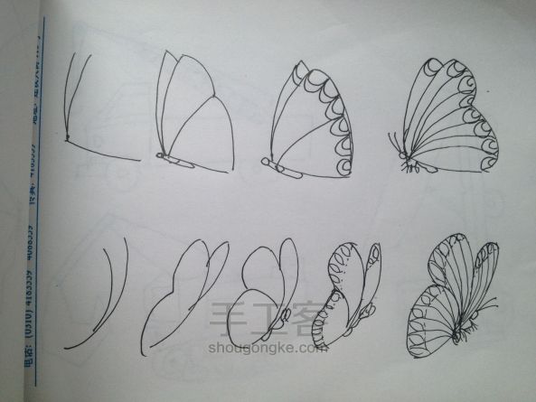 给儿子自制的简笔画小册子,希望他也喜欢画画------ 第11步