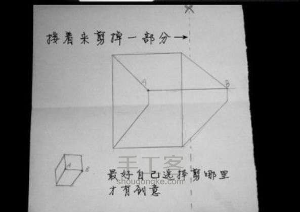 简单的3D画 第10步