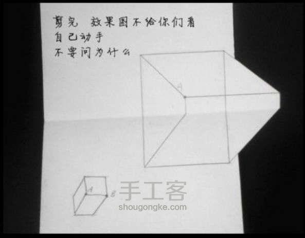 简单的3D画 第11步