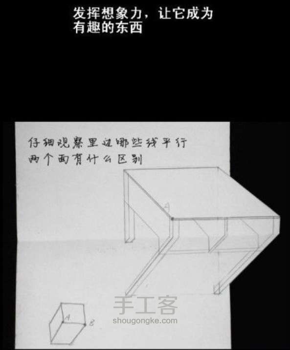 简单的3D画 第12步