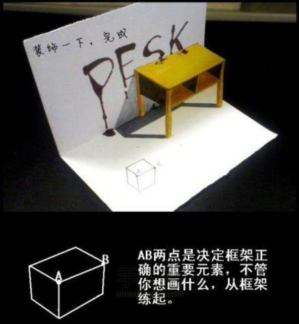 简单的3D画 第13步