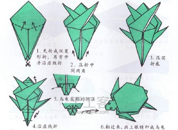 从网上收集的各种东西的折法哦！（1) 第25步