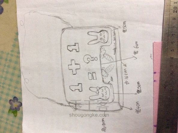 不织布笨笨兔小萌娃斜挎包 第2步