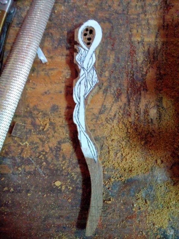 木簪 · 缠枝 藤簪（雕刻打磨经验分享） 第3步