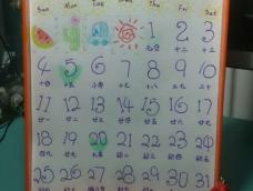 每年都会给自己画简单的日历