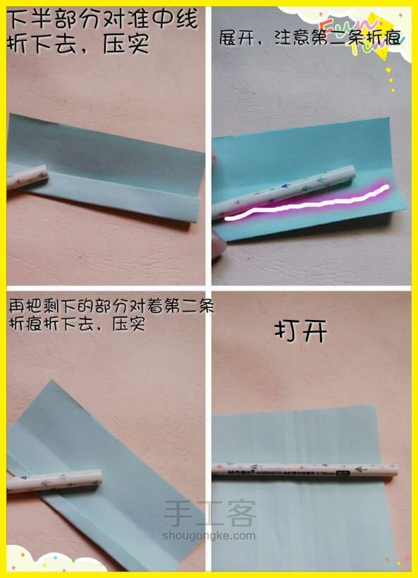 阿布简易玫瑰 第2步