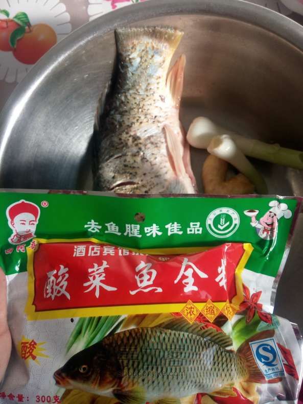 美味酸菜鱼 第1步
