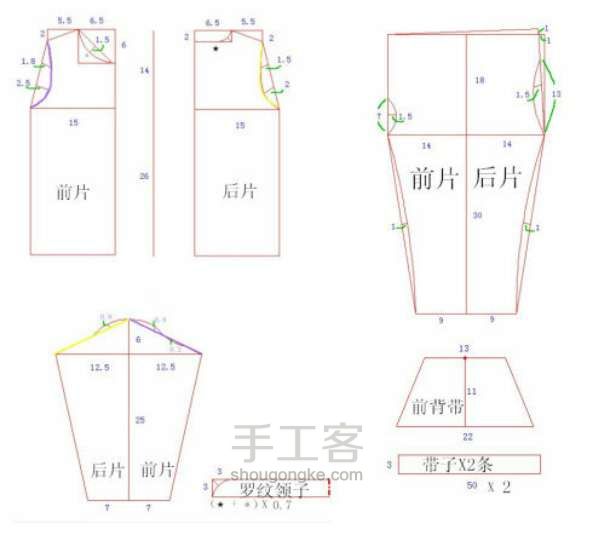 旧丅恤改宝宝开裆裤 第3步