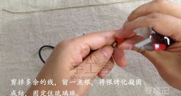 极简 手绳教程 第8步