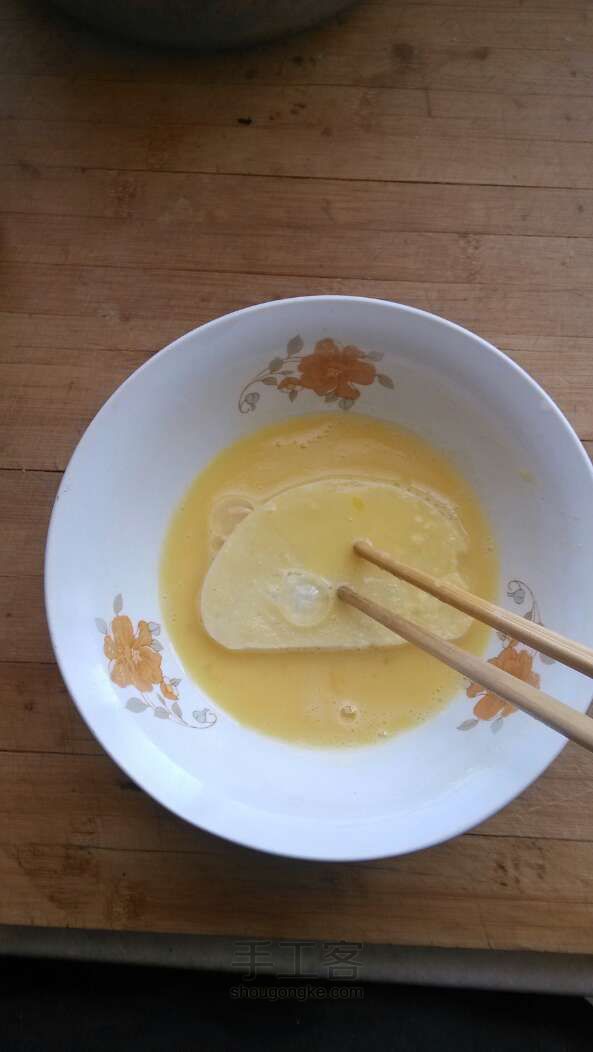 馒头变身记 第4步