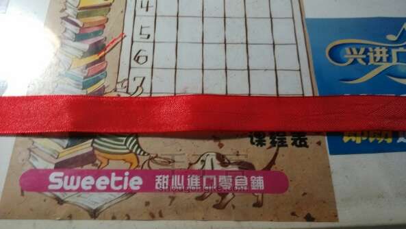 去做一个手链吧！ 第2步