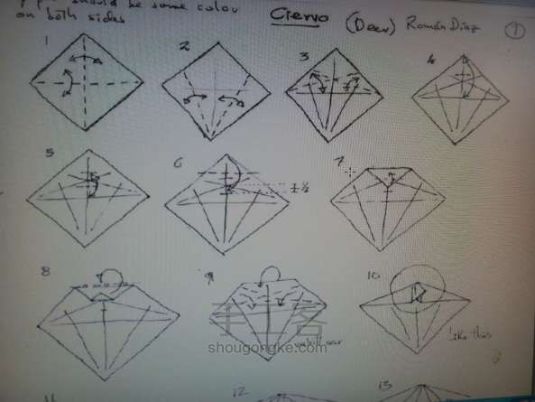 麋鹿折纸 第1步
